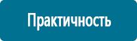 Схемы движения автотранспорта в Белгороде купить Магазин Охраны Труда fullBUILD