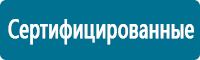 Удостоверения по охране труда (бланки) в Белгороде Магазин Охраны Труда fullBUILD