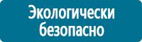 Удостоверения по охране труда (бланки) в Белгороде Магазин Охраны Труда fullBUILD