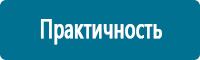 Подставки под огнетушители в Белгороде купить Магазин Охраны Труда fullBUILD