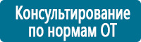 Дорожные знаки сервиса в Белгороде Магазин Охраны Труда fullBUILD