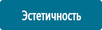 Дорожные знаки дополнительной информации в Белгороде купить Магазин Охраны Труда fullBUILD