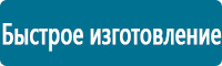 Дорожные знаки дополнительной информации в Белгороде купить