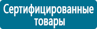 Дорожные знаки дополнительной информации в Белгороде