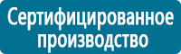 Дорожные знаки дополнительной информации в Белгороде