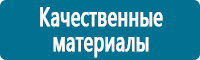 Журналы по безопасности дорожного движения купить в Белгороде