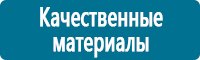 Журналы учёта по охране труда  купить в Белгороде