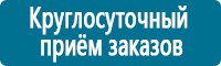 Журналы учёта по охране труда  в Белгороде