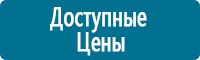 Журналы по электробезопасности в Белгороде