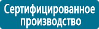 Журналы по электробезопасности в Белгороде купить Магазин Охраны Труда fullBUILD